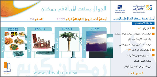 slide4