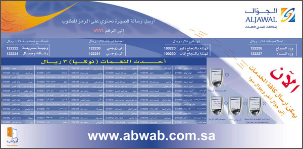 slide5